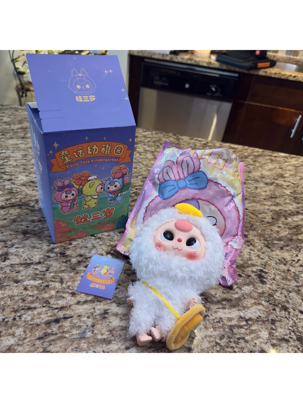 Rare Baby Three Fairy Tale Kindergarten Plush (Yellow Hat) – Confirmed Character